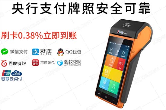 银盛通pos机刷卡地址 银盛通pos机刷卡费率多少