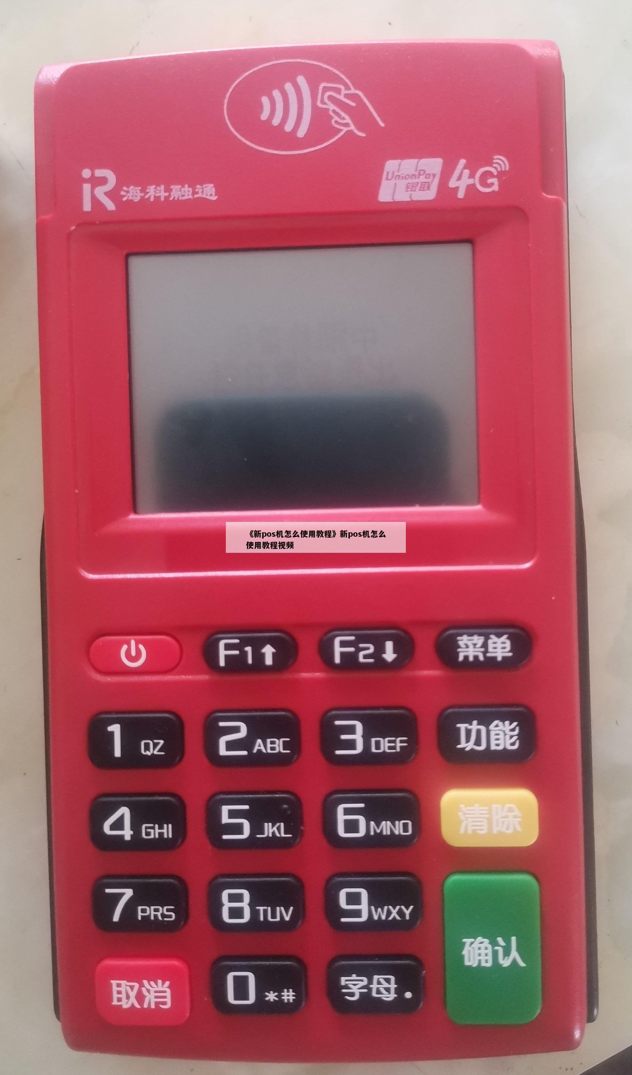 银盛通刷卡有没有积分_中信***刷卡没积分_银盛通信和银盛支付