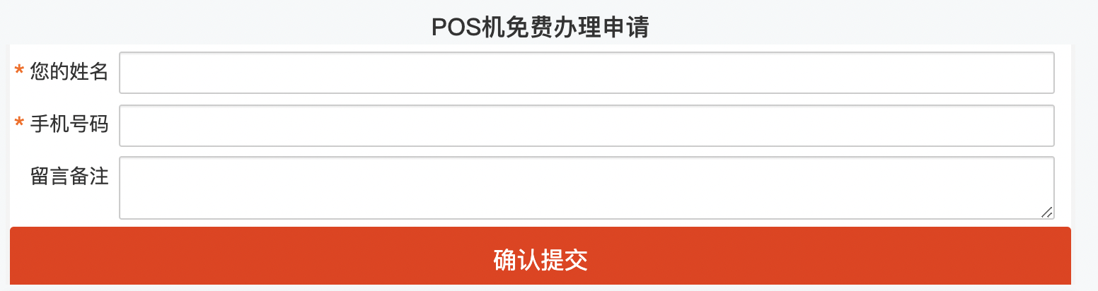 银盛支付pos机费率_银盛通刷卡安全吗_银盛通查询刷卡费率