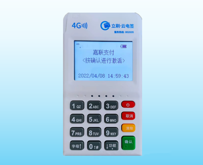 pos机刷卡没到账钱会丢吗_银盛通刷卡了钱没到_银盛通是银盛支付的吗