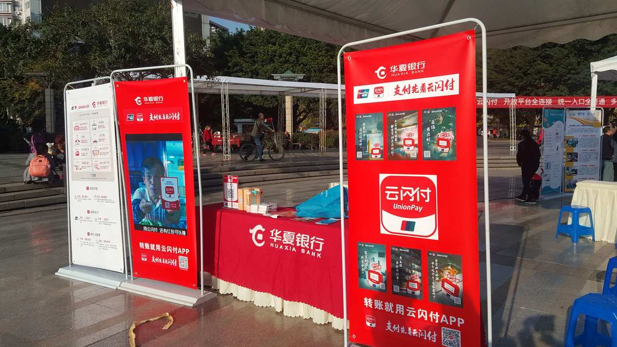 银盛通是正规公司吗_银盛通日刷卡额度_银盛通**