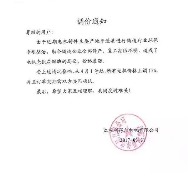 银盛通刷卡费率会涨价么 乐刷涨价了