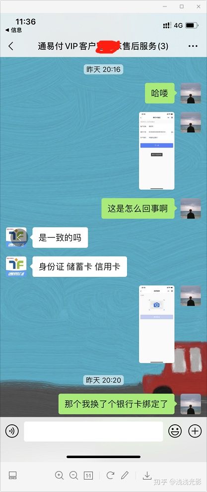 银盛通_银盛通不激活可以刷卡吗_银盛通刷卡安全吗