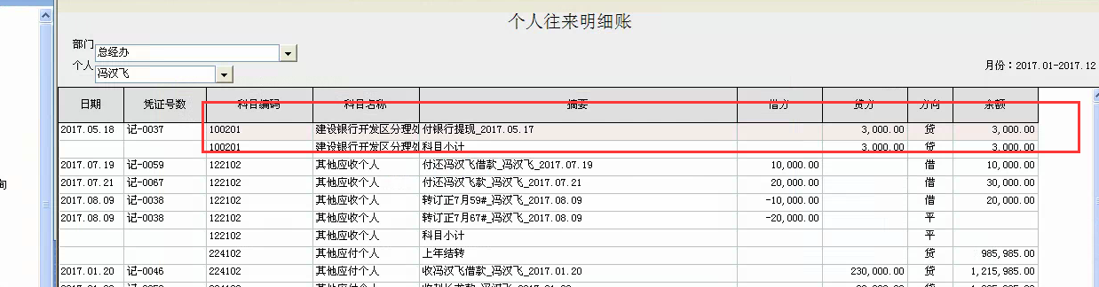 银盛通信和银盛支付_银盛通绑定后怎么刷卡_财付通退款成功但钱没到账