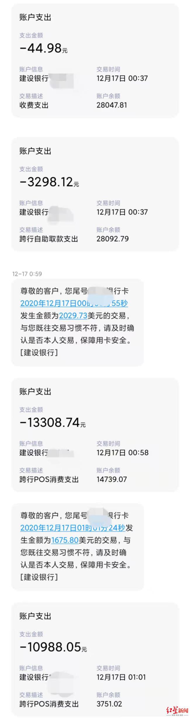 银盛通绑定后怎么刷卡_财付通退款成功但钱没到账_银盛通信和银盛支付
