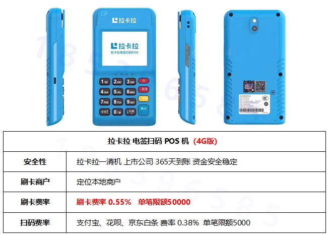 银盛通官网刷卡费率 银盛宝pos费率表（银盛宝pos机399收费）