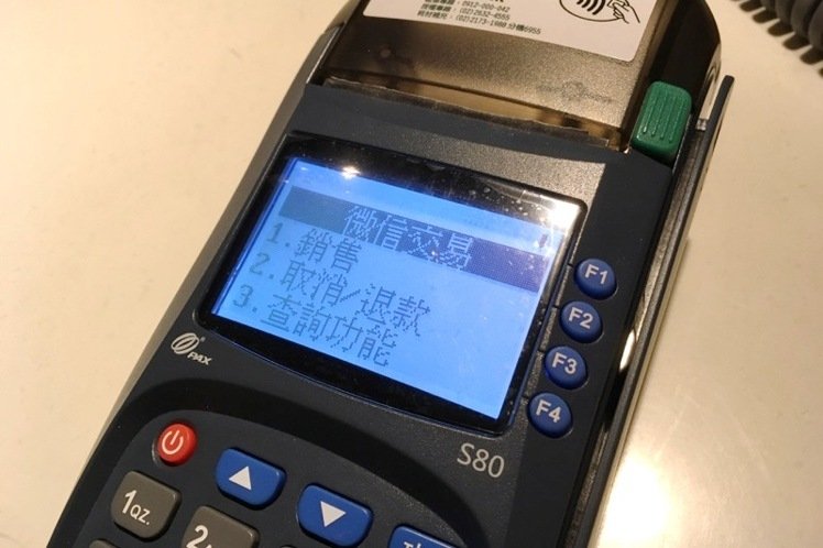 银盛通大机刷卡流程_银盛通刷卡机怎么签到_银盛通刷卡机费率怎么涨了