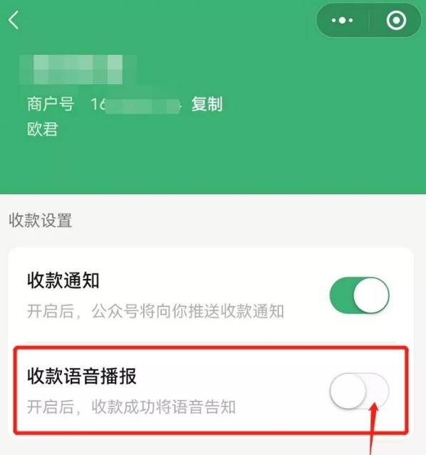 银盛通刷卡机费率怎么涨了_银盛通刷卡规则_银盛通刷100到账63