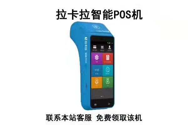 银盛通小pos机刷卡教程_银盛通小机子怎么刷卡_银盛通刷卡机怎么样