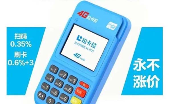 POS机57是什么意思？详解POS机57的含义及其使用方法