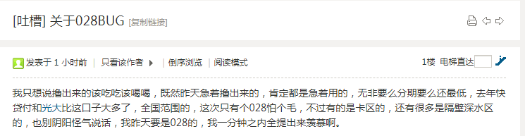 用了银盛通刷卡都降额 不用的卡太多，如何销卡销什么卡.....