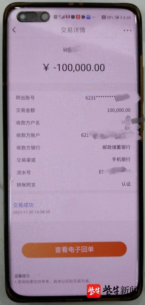 银盛通刷卡能提额吗 云闪付收款要手续费吗