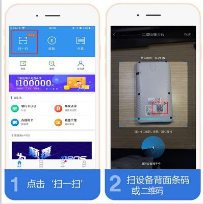 银盛通pos机_银盛通大pos机商户怎么样_银盛通大pos刷卡**