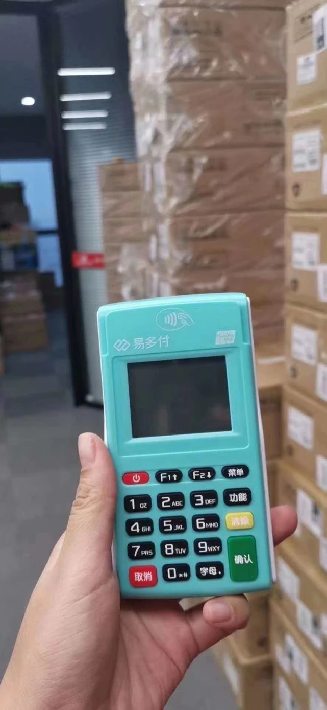 银盛通刷卡奖励和刷卡分润_银盛通刷多少返还298_银盛通申请分润多久到账