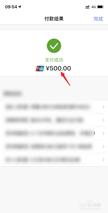 银盛通刷储蓄卡_银盛通刷卡到账不对_银盛通刷卡后账户为零