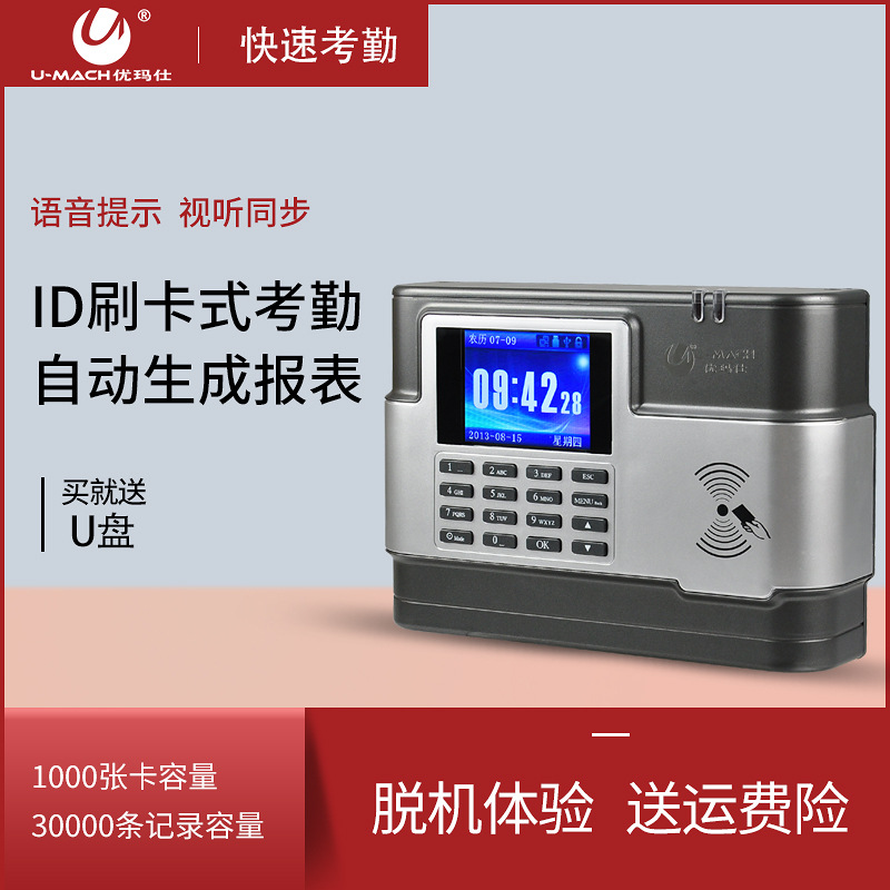 银盛通刷卡机费率怎么涨了_刷卡机银盛通怎么样_银盛通pos机如何刷卡