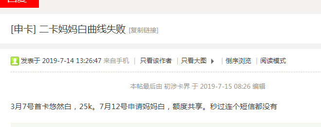 用了银盛通刷卡都降额_银盛通是正规公司吗_银盛通刷卡安全吗