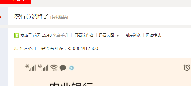 用了银盛通刷卡都降额_银盛通刷卡安全吗_银盛通是正规公司吗