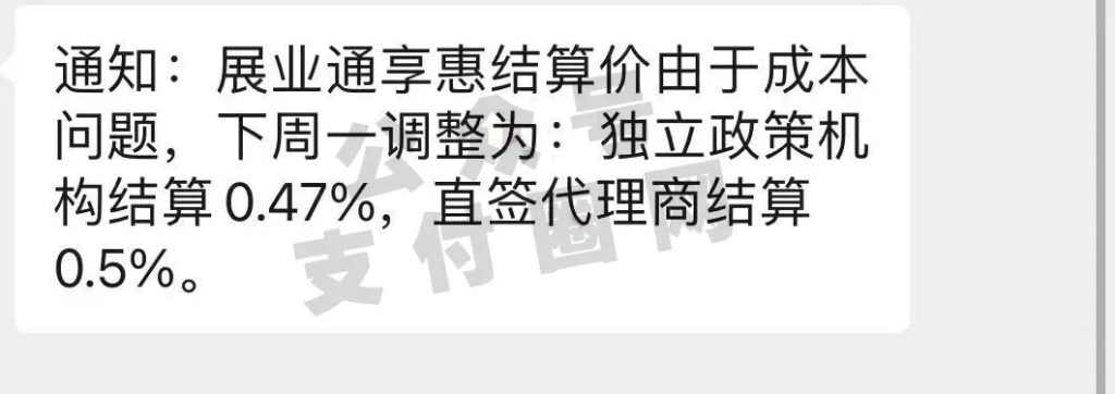 银盛通刷卡没到账_银盛通刷完卡怎么没有秒到账_银盛通刷卡到账时间