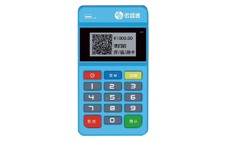 银盛通刷卡操作步骤 没有使用银盛通MPOS-银盛支付时，没有发现