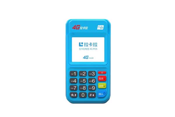 银盛通POS机刷信用ka卡操作指南