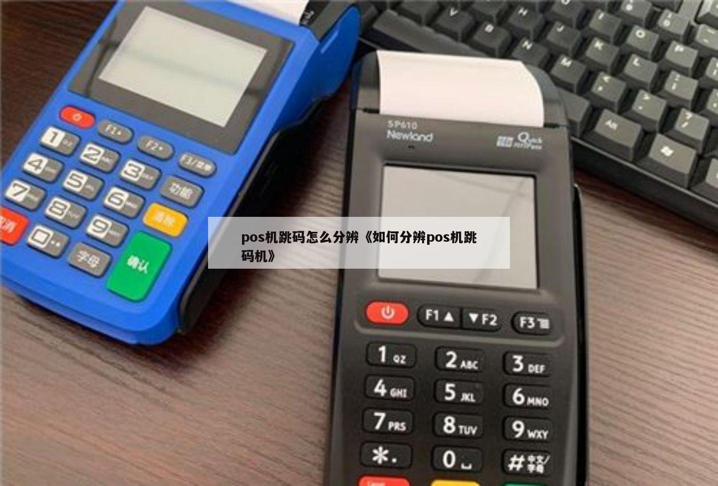 银盛通刷储蓄卡手续费_银盛通刷卡费率会涨价么_银盛通刷卡机费率