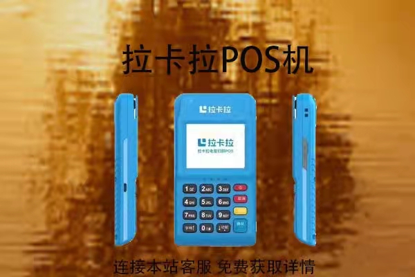 银盛通刷卡机费率_银盛通刷储蓄卡手续费_银盛通刷卡费率会涨价么