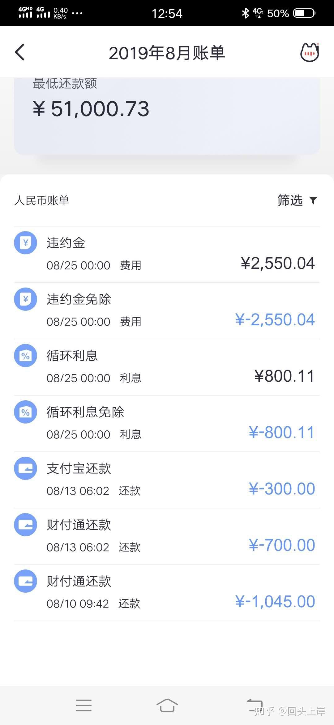 银盛通刷卡机_银盛通pos 刷卡时间_银盛通刷卡机怎么签到